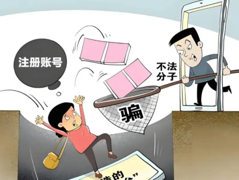 和县网上兼职被骗怎么解决 第1张 和县网上兼职被骗怎么解决 第1张